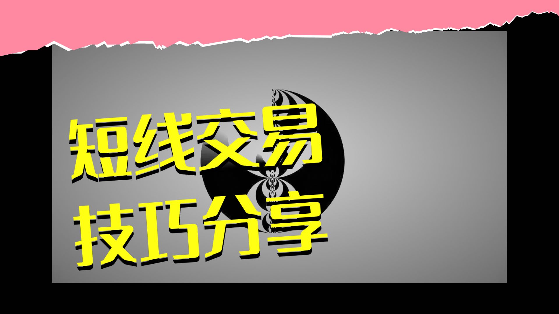 ICT内部辅导2021.8.10中文精校配音