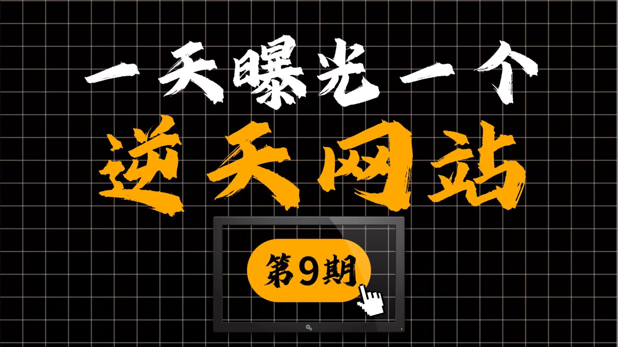 【白嫖神器】3秒抠图，修图，换背景，比PS还牛！