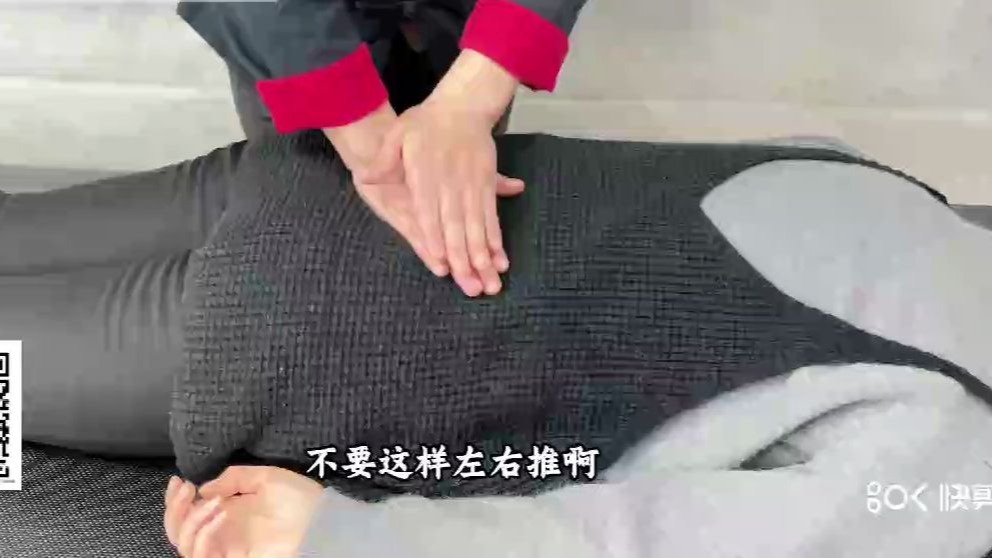 坐骨神经痛——葛涛葛氏柔性正骨