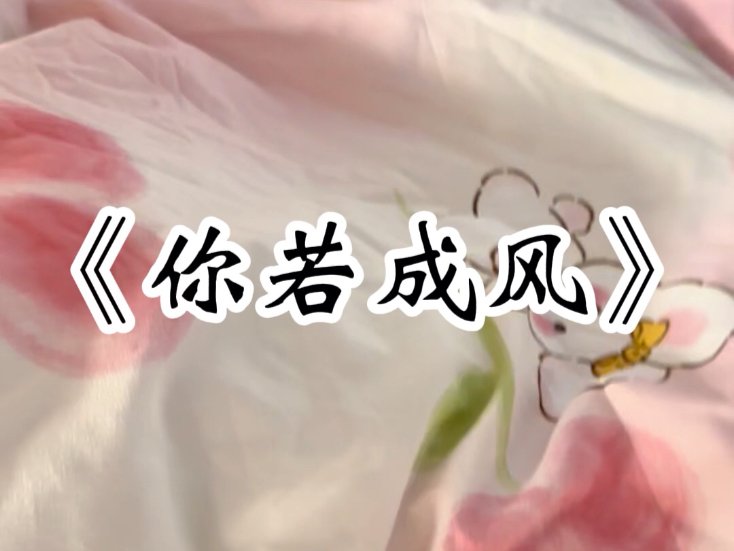 滑动变阻器来唱歌了