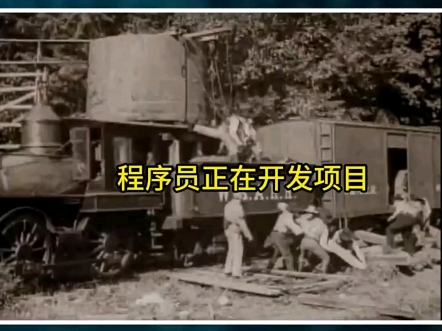 代码界，能跑就别动了