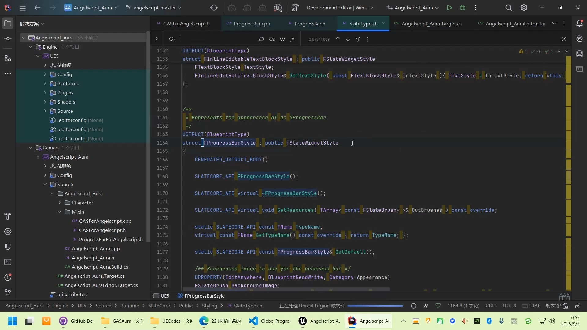 23 球形血条的Angelscript实现补充说明