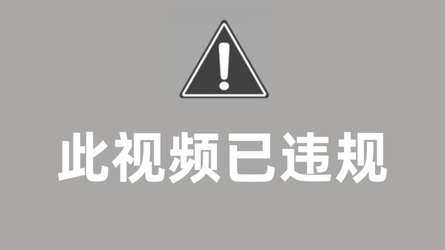 【高中物理】冒死上传黄夫人新东方VIP付费内部课，附曾完整版