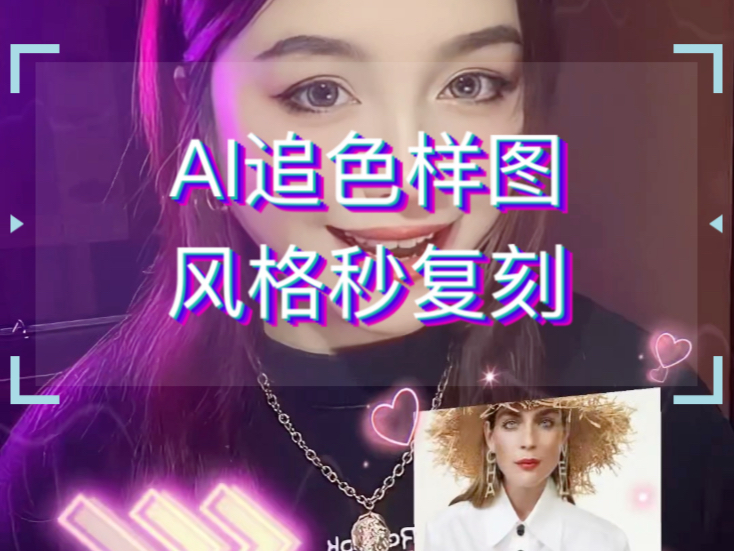 AI修图魔法手机修图攻略自拍稳赢