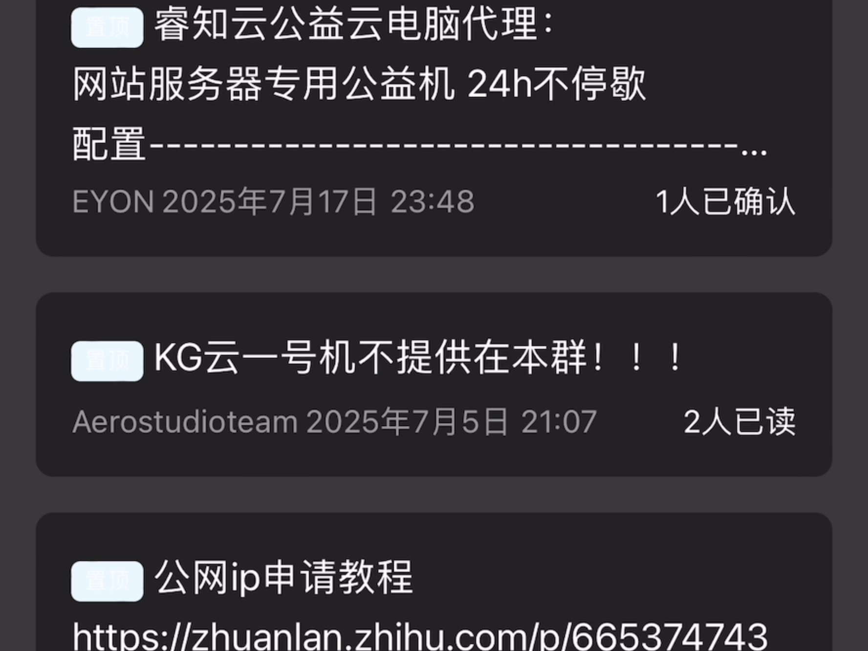 免费云电脑来了～～