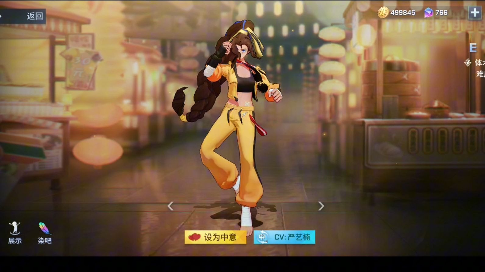 非人学园游戏动作参考——金吒