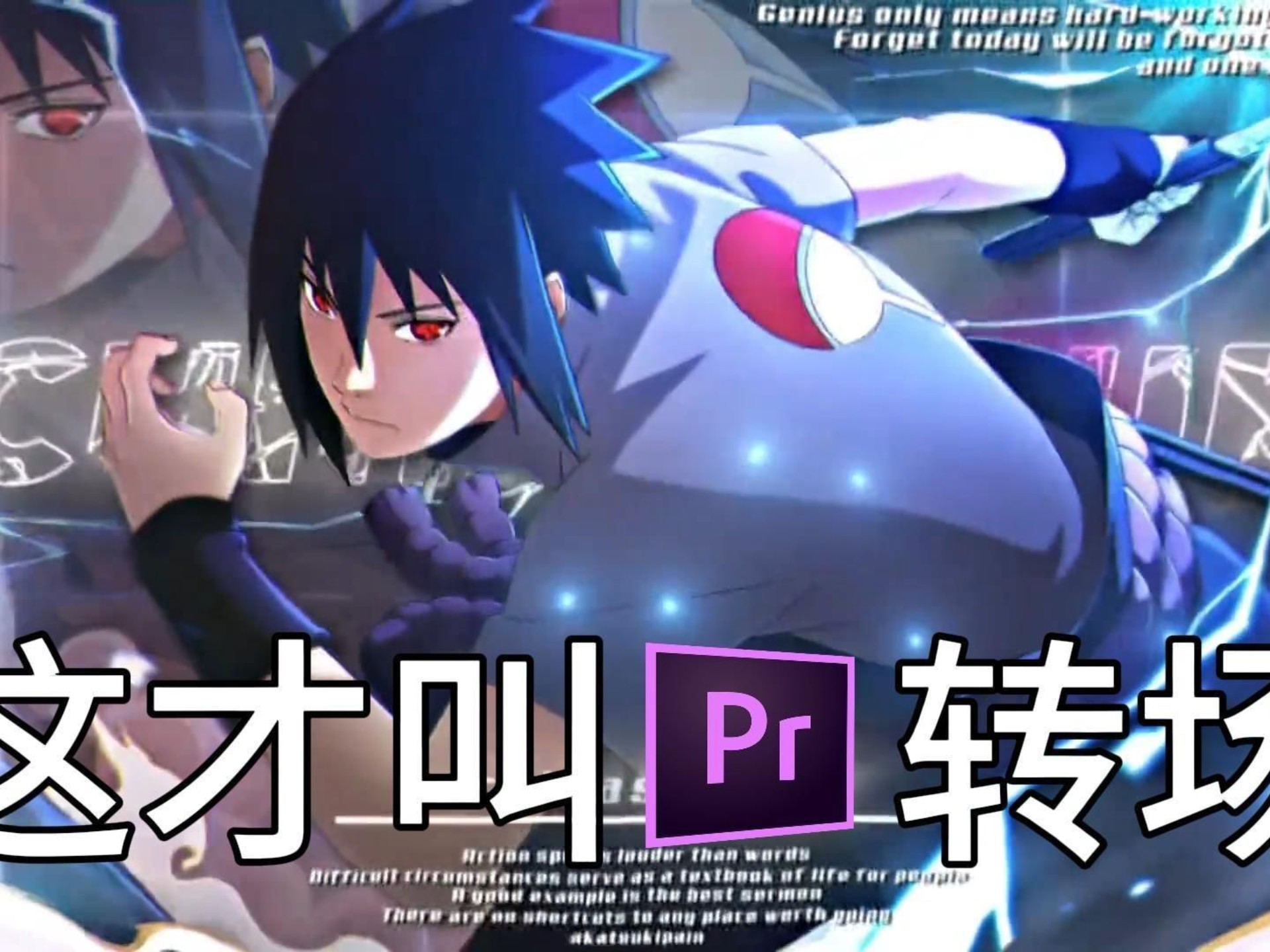 【PR转场】顶级转场预设！够你用一辈子的无缝丝滑转场预设！满足