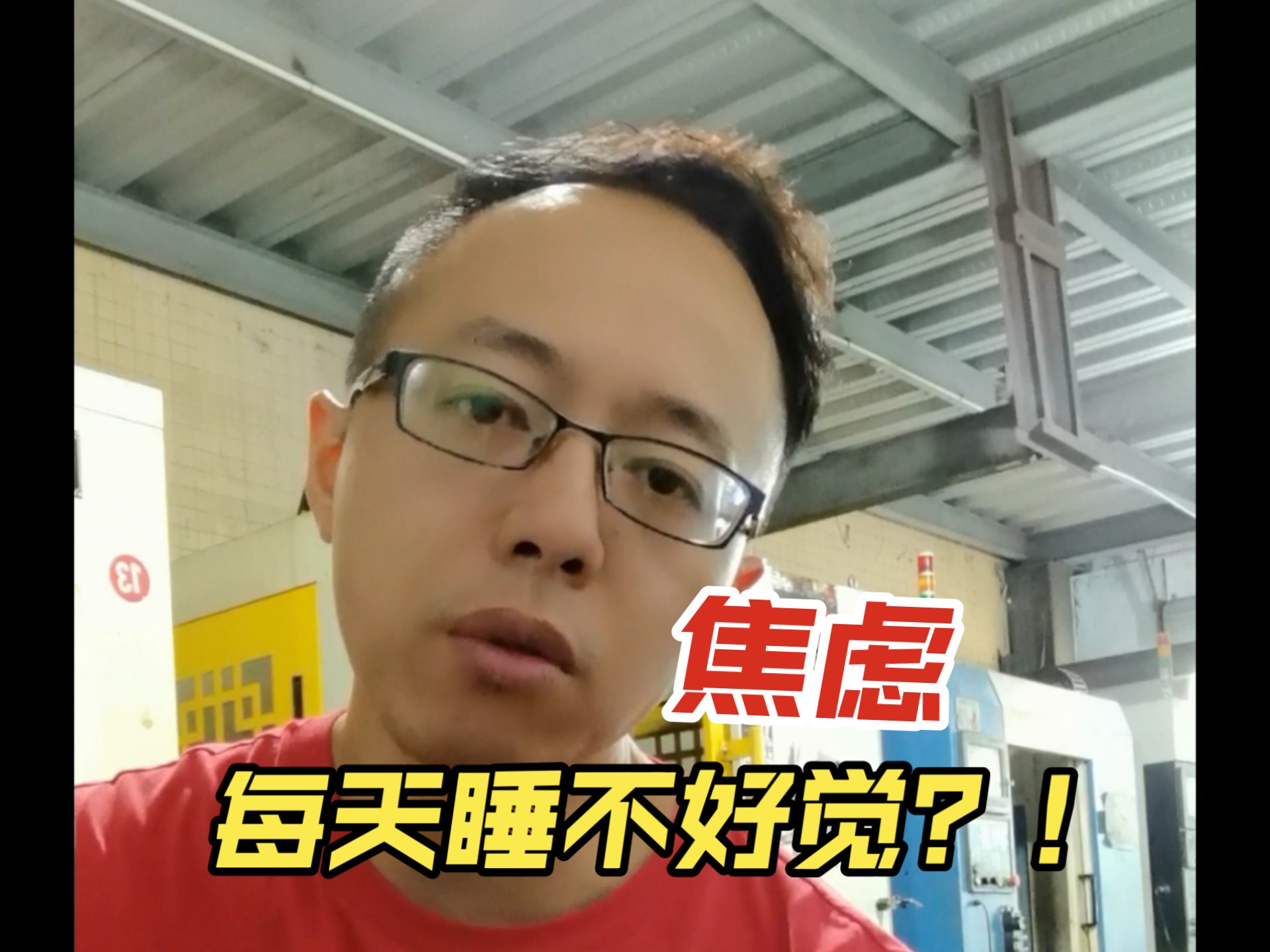 面对不断上机的成本压力，每天睡不好觉！如果是你们，你们会定价多