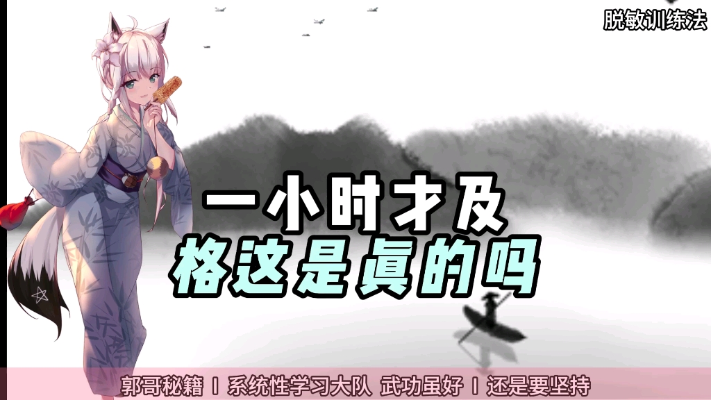 要多久才算合格呢