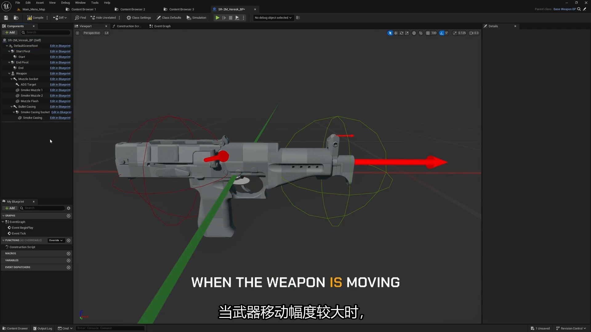 02_DFK TUTORIAL SERIES - Create a new Weapon_双语_1