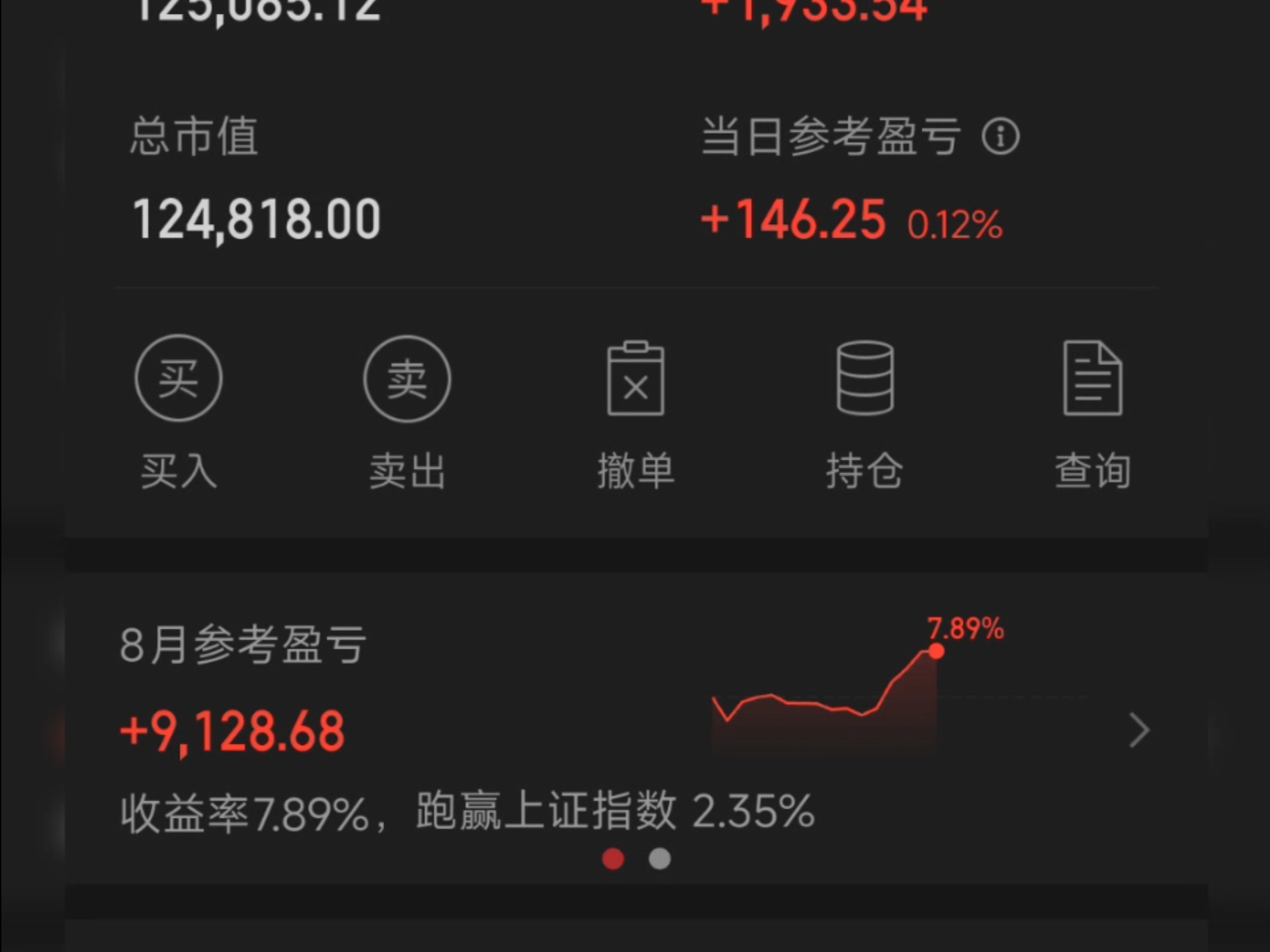 8万变80万钢铁洪流