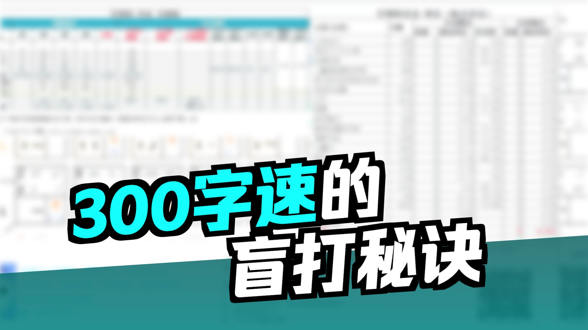 空明码十分钟入门视频