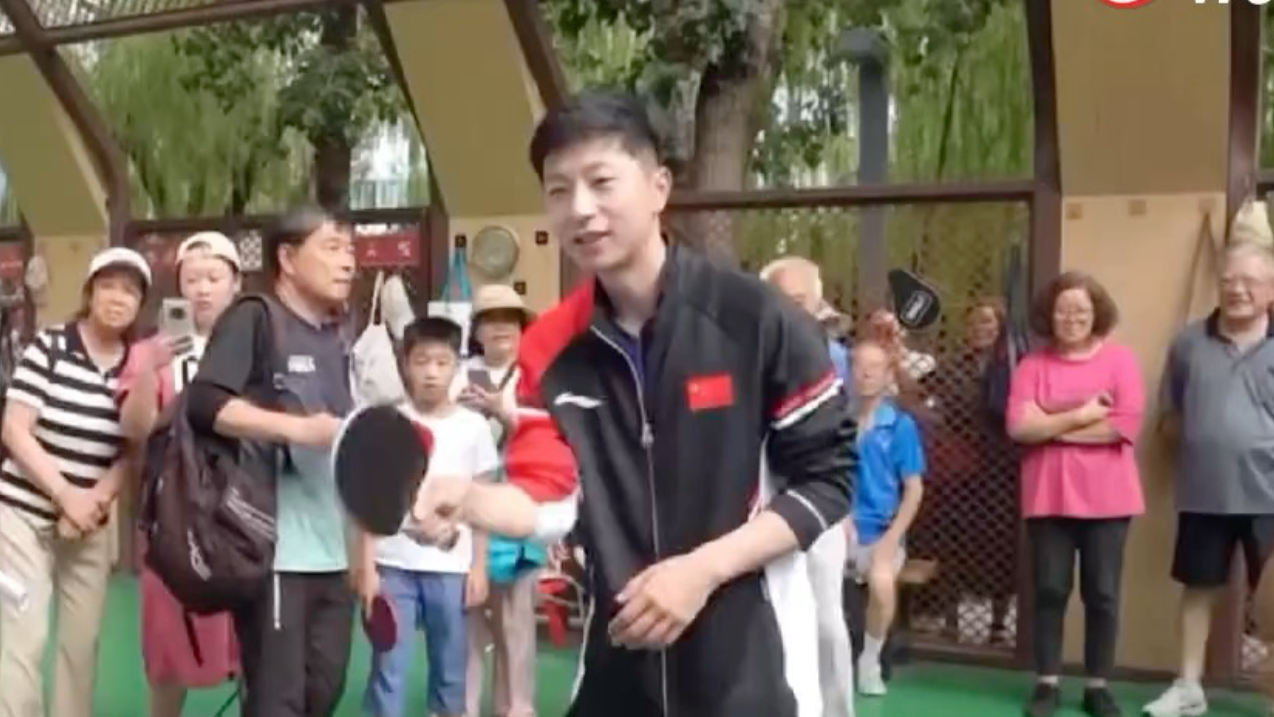 【乒乓】马龙在北京公园和叔叔阿姨过招