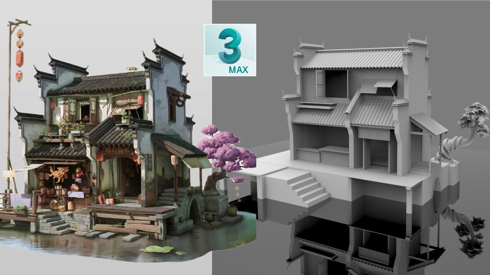 【3Dmax建模】古风江南水乡场景建模 , 3dmax新手入门案例 , 