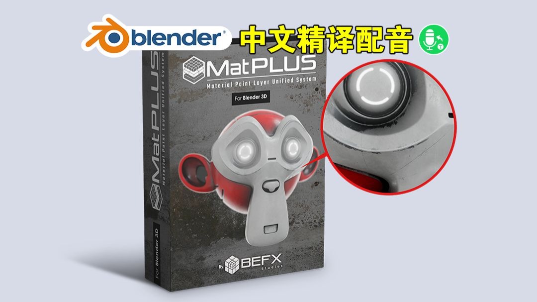 SP替代品？Blender 也可以像SP一样绘制材质纹理