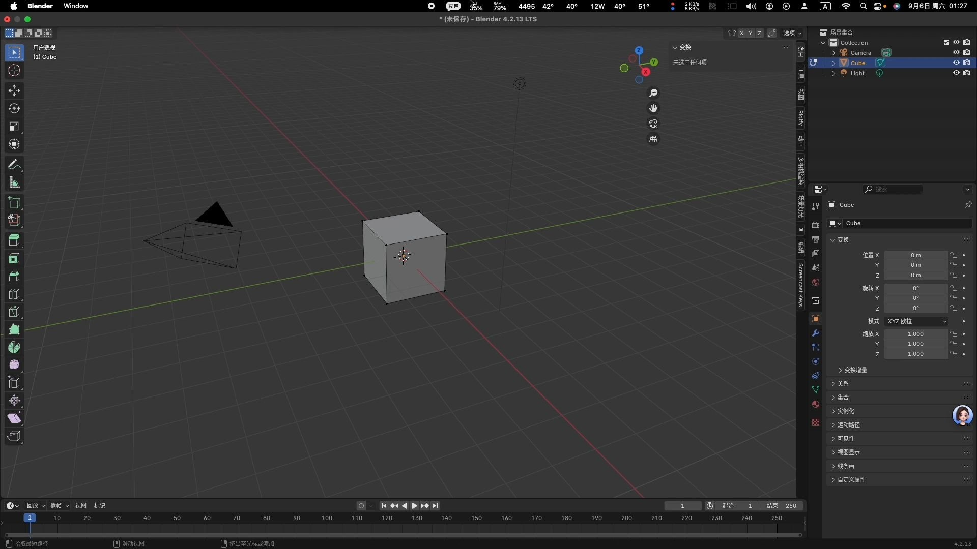 blender4.2.13 mac 15系统输入法插件安装视频二维码