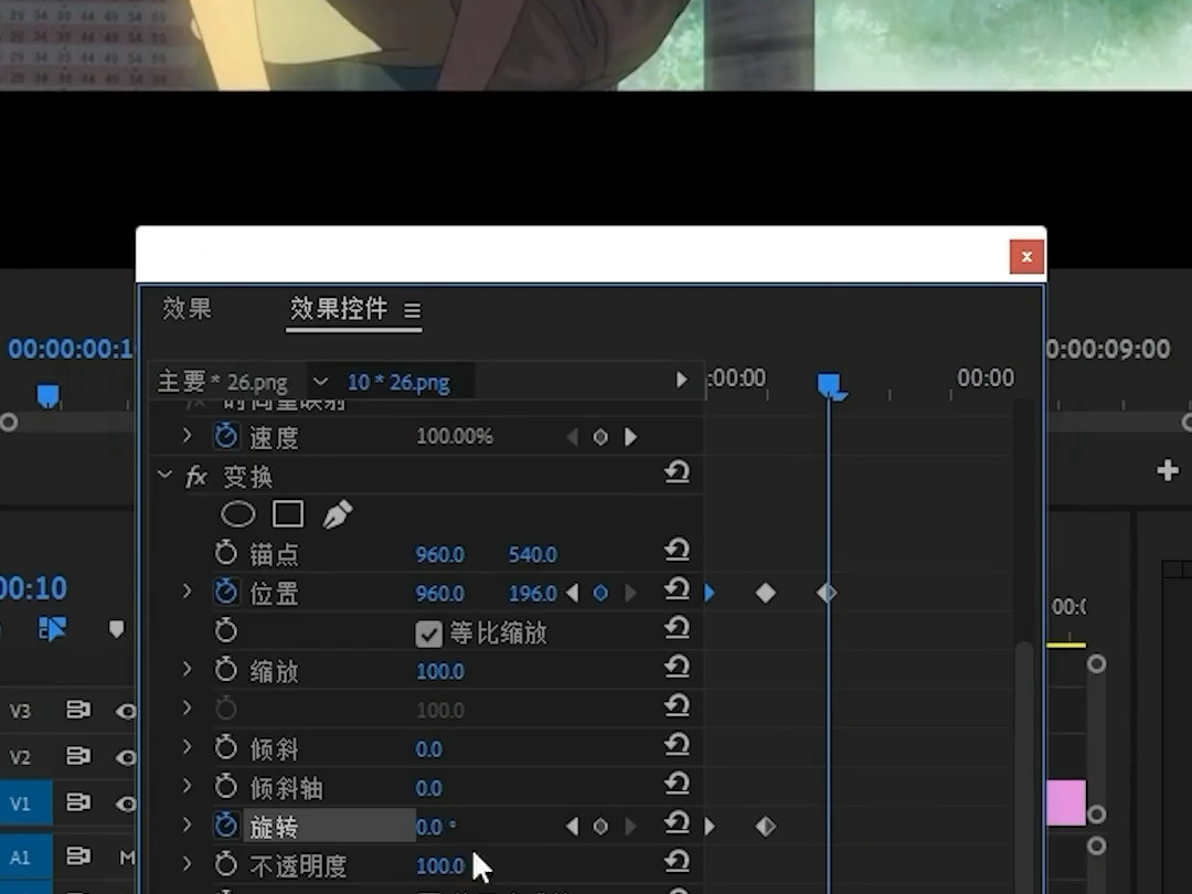 Pr制作弹出卡点效果 #pr教程 #视频剪辑