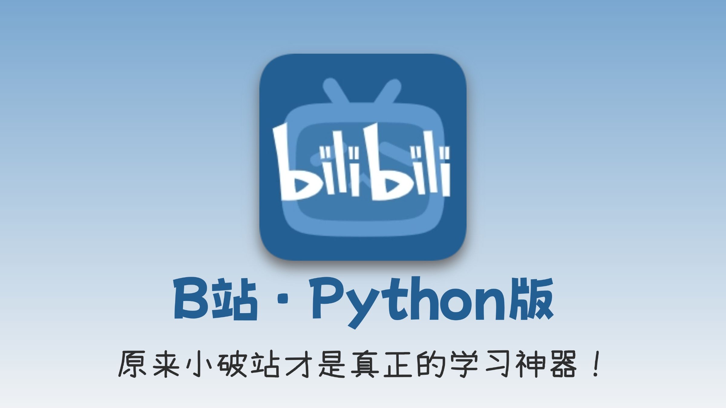 【整整100集】清华大佬花196小时讲完的Python全套教程！2025最