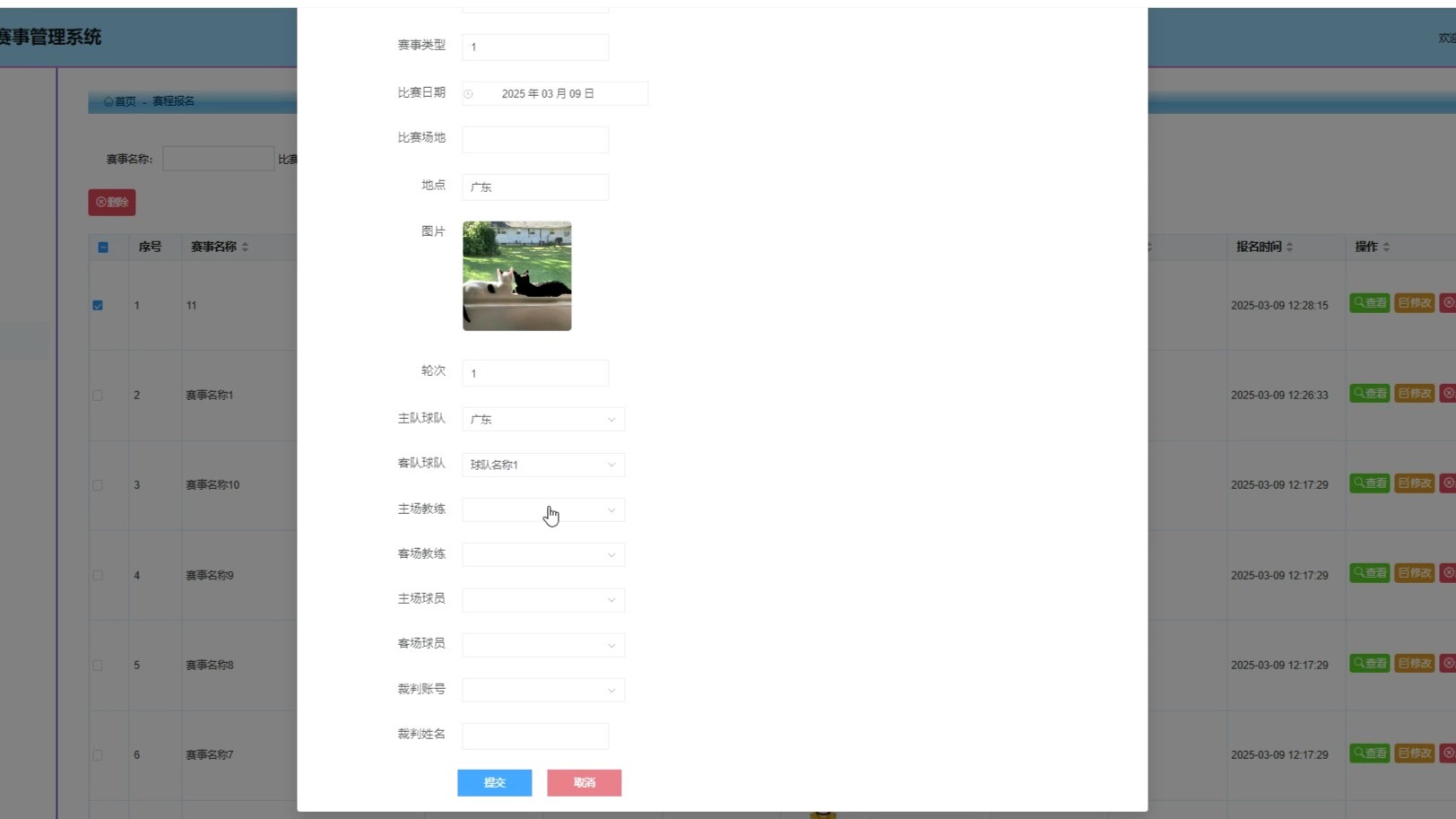 基于vue+springboot大学校园篮球赛事管理系统(编号：101070196