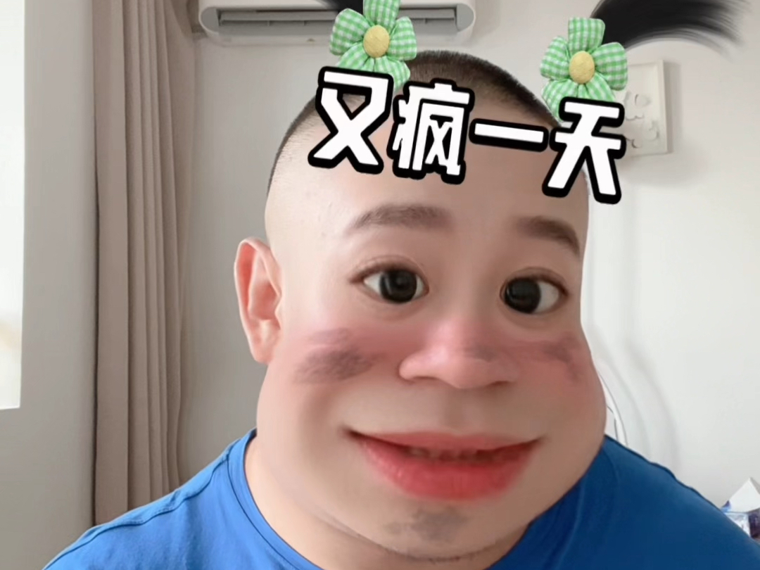 新人炒股第一天