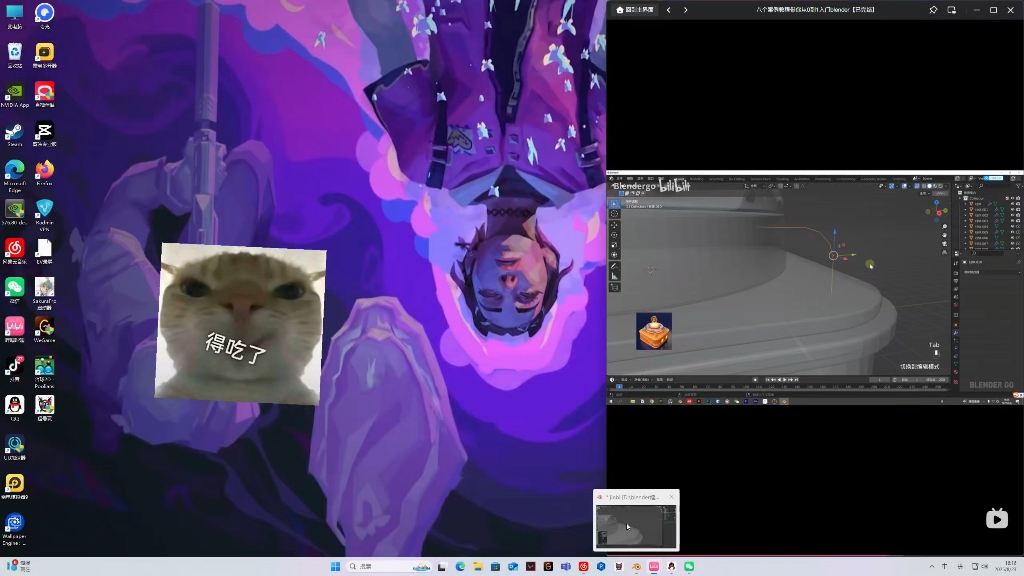 我这个是没有完全弯的线，需要先Ctrl加a应用一下缩放然后才可