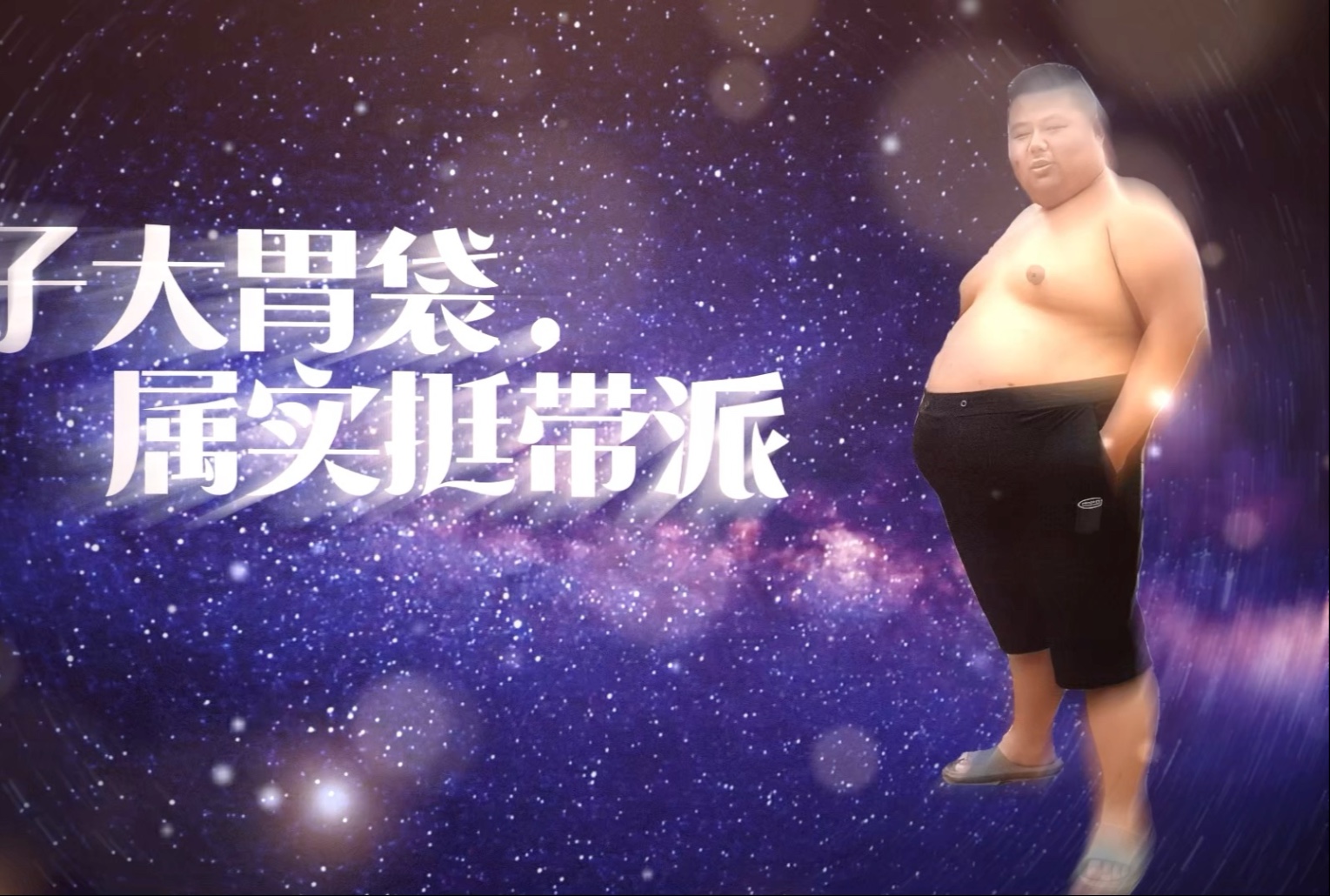 学习一百种剪辑手法之动态图片