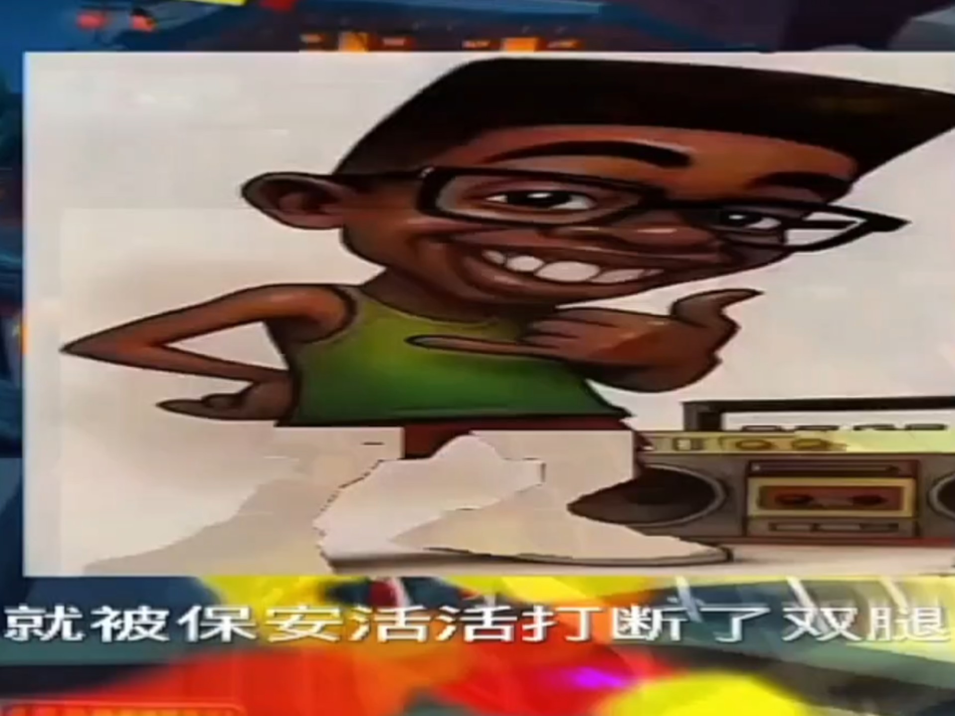 小黑只是在屋顶跳了段舞…