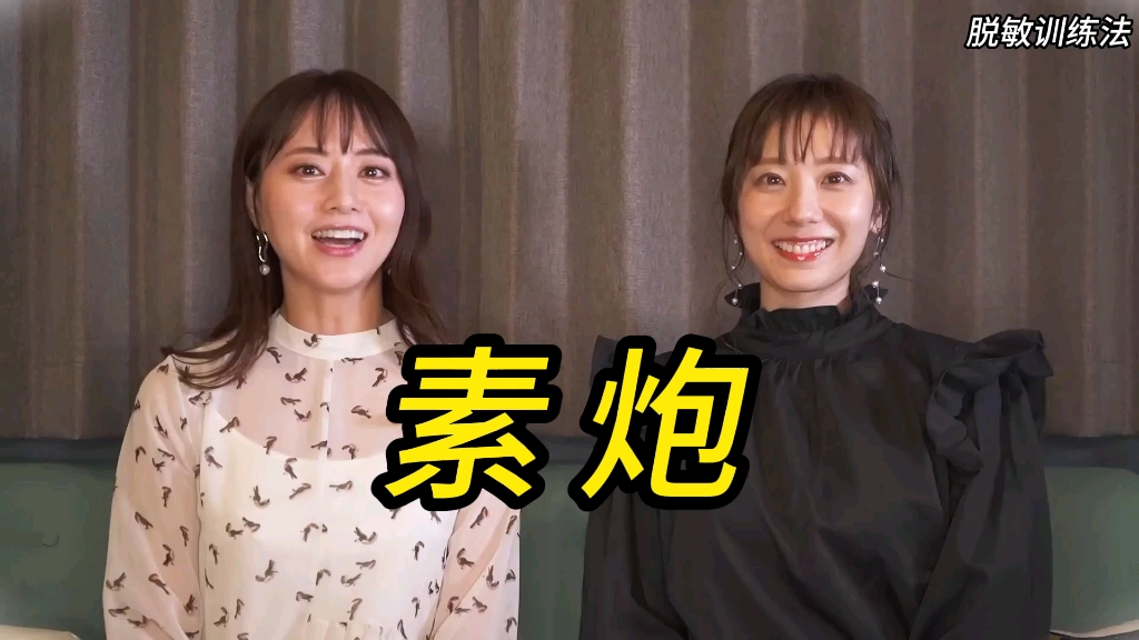 是不是还是有很多人不清楚什么叫素炮呢