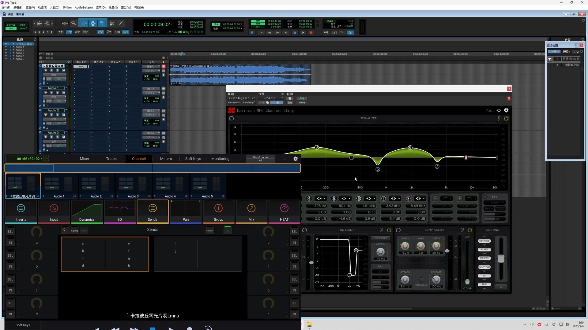 用平板或手机远程控制宿主