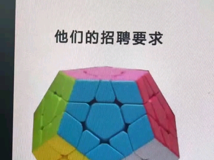 程序员面试的真实写照