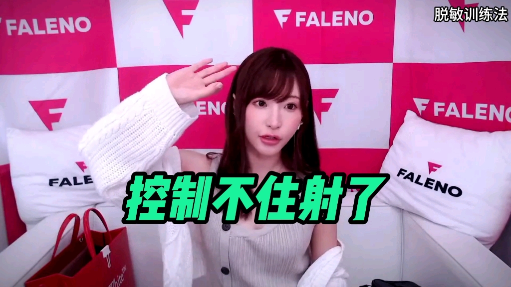 控制不住了怎么办