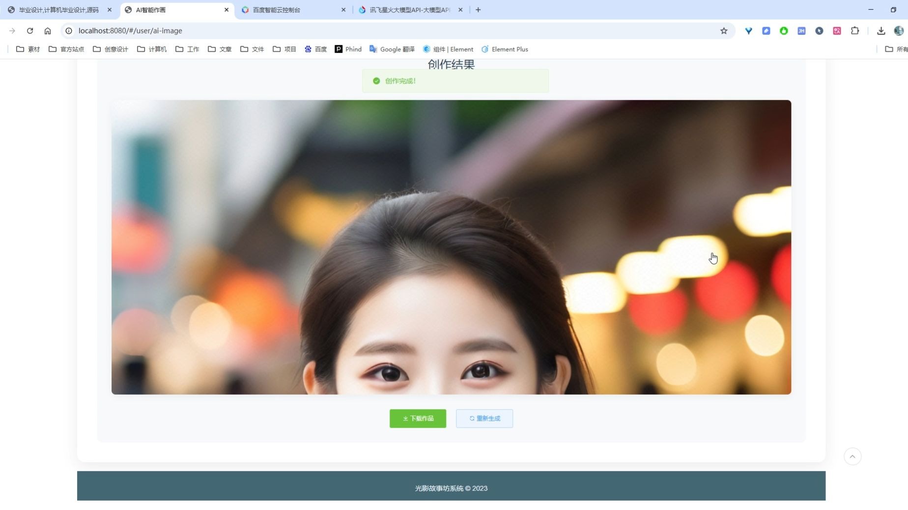 【前后端分离】基于springboot+vue的个人摄影作品分享网站_