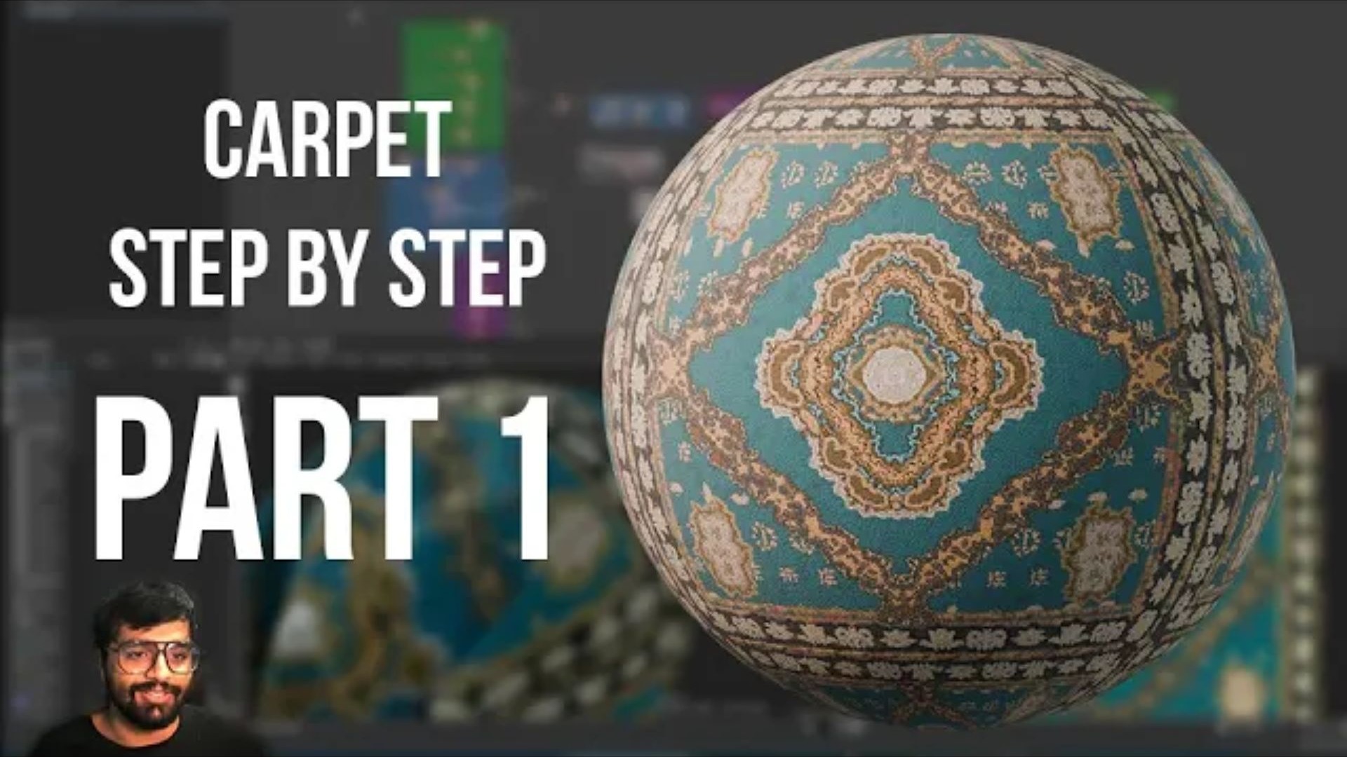 地毯  Substance Designer 全程序化创作系列