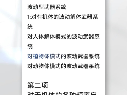 阴阳相生，信息，能量，物质。自我认知+人体本能的生命能量合成和