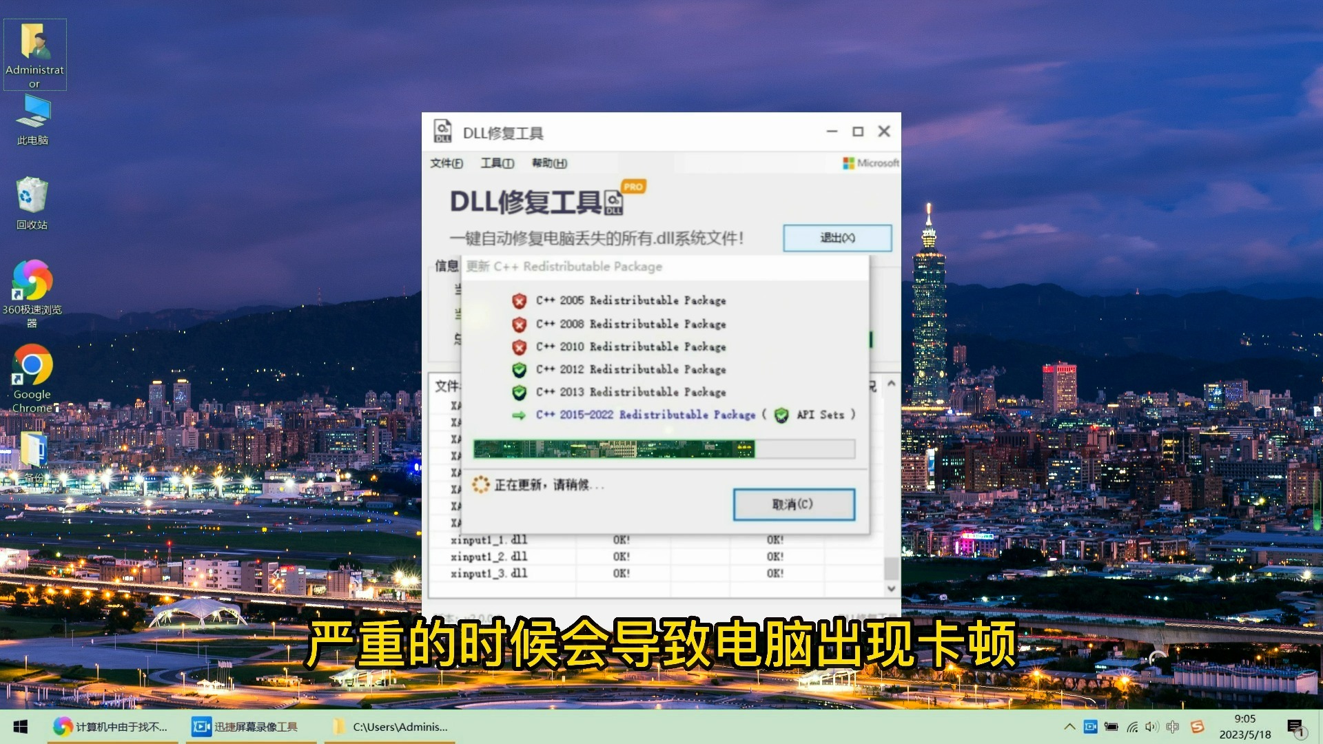 setupui.dll缺失,电脑缺失.dll文件黑屏,安装注册表显示缺失d