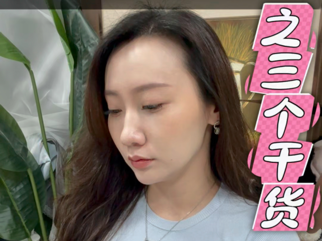 【拆解项目】之三个玩法