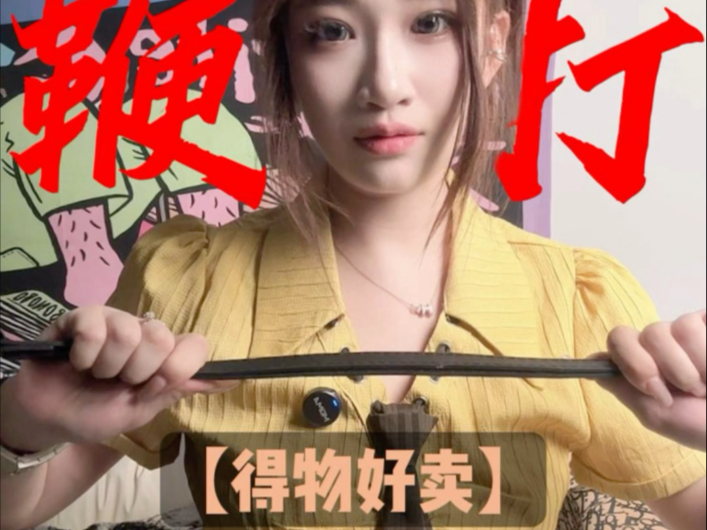 一天鞭打一个副业～ #避坑指南