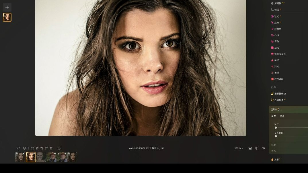 Luminar Neo人像肤色美白与美肤