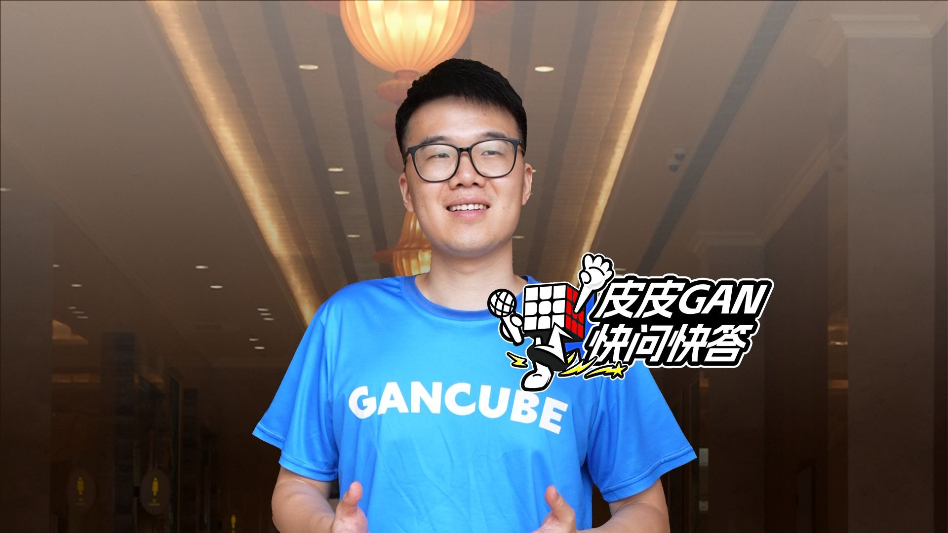 【快问快答】一句话，梦回2015二阶夺冠时刻！