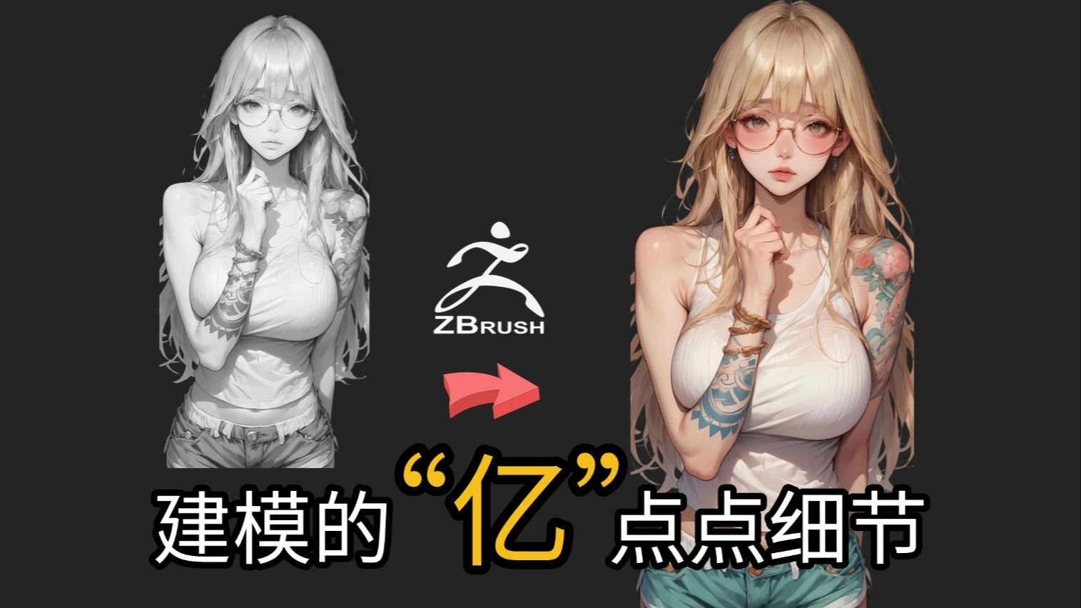 别卷了！顶级建模师私藏偷懒神技大公开，效率翻倍效果炸裂，小白也