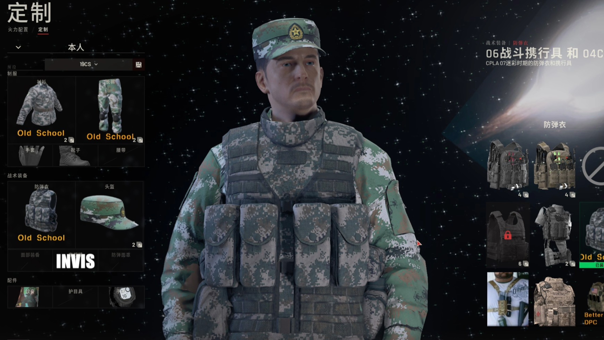 【严阵以待】愿意透露姓名的努尔麦麦提·张志