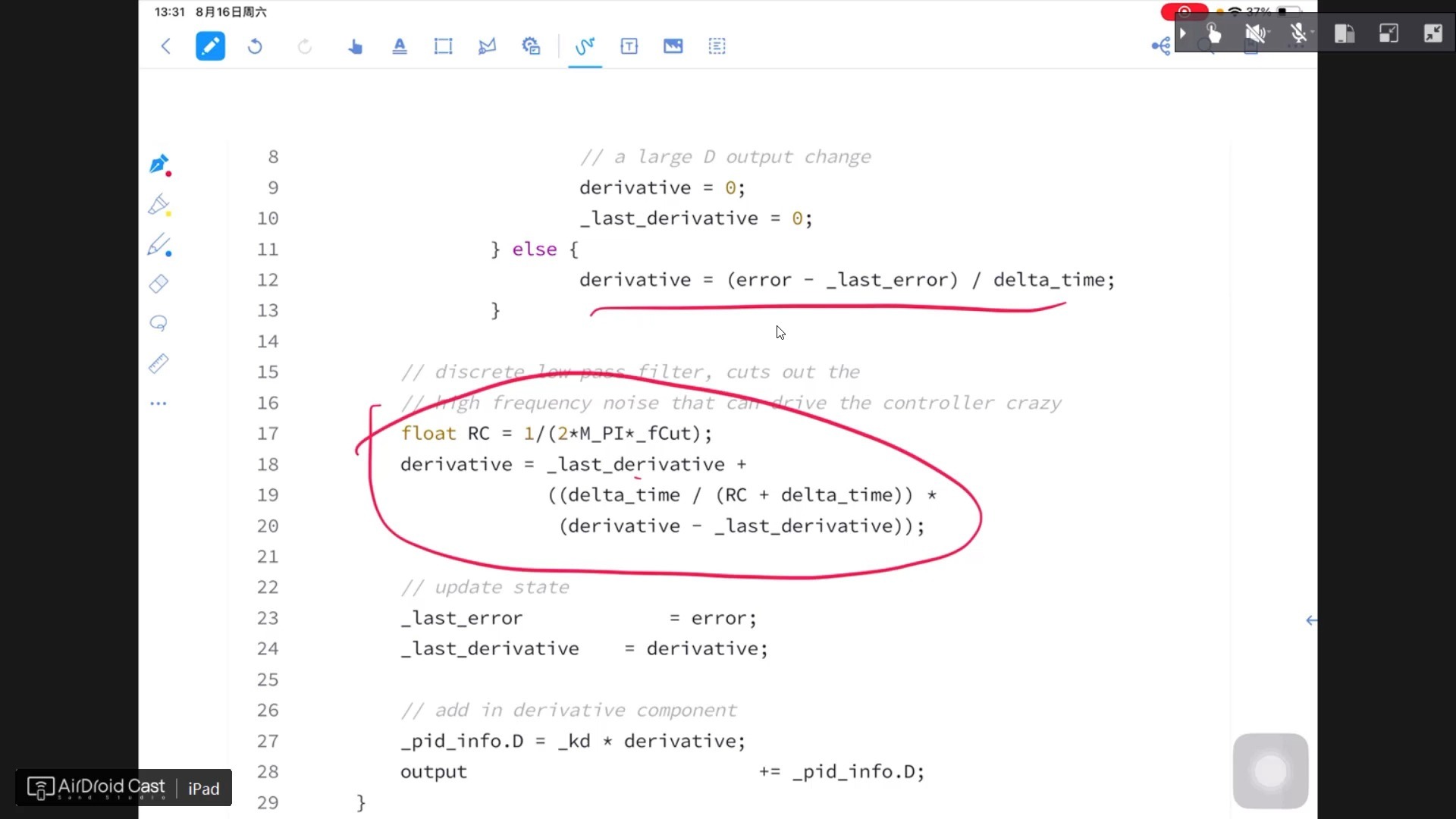 控制系统工程实践设计基础课程——第四课下 PID控制算法（试听