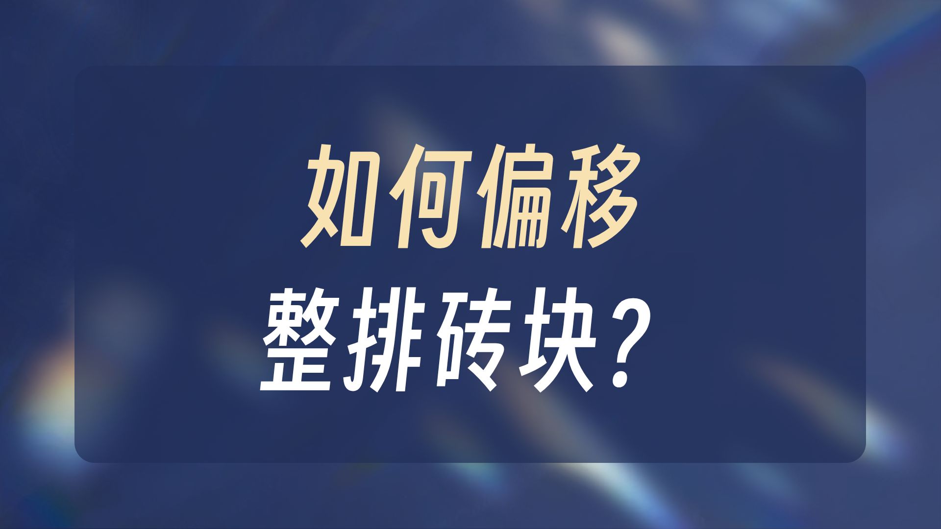 31-23-随机行深度