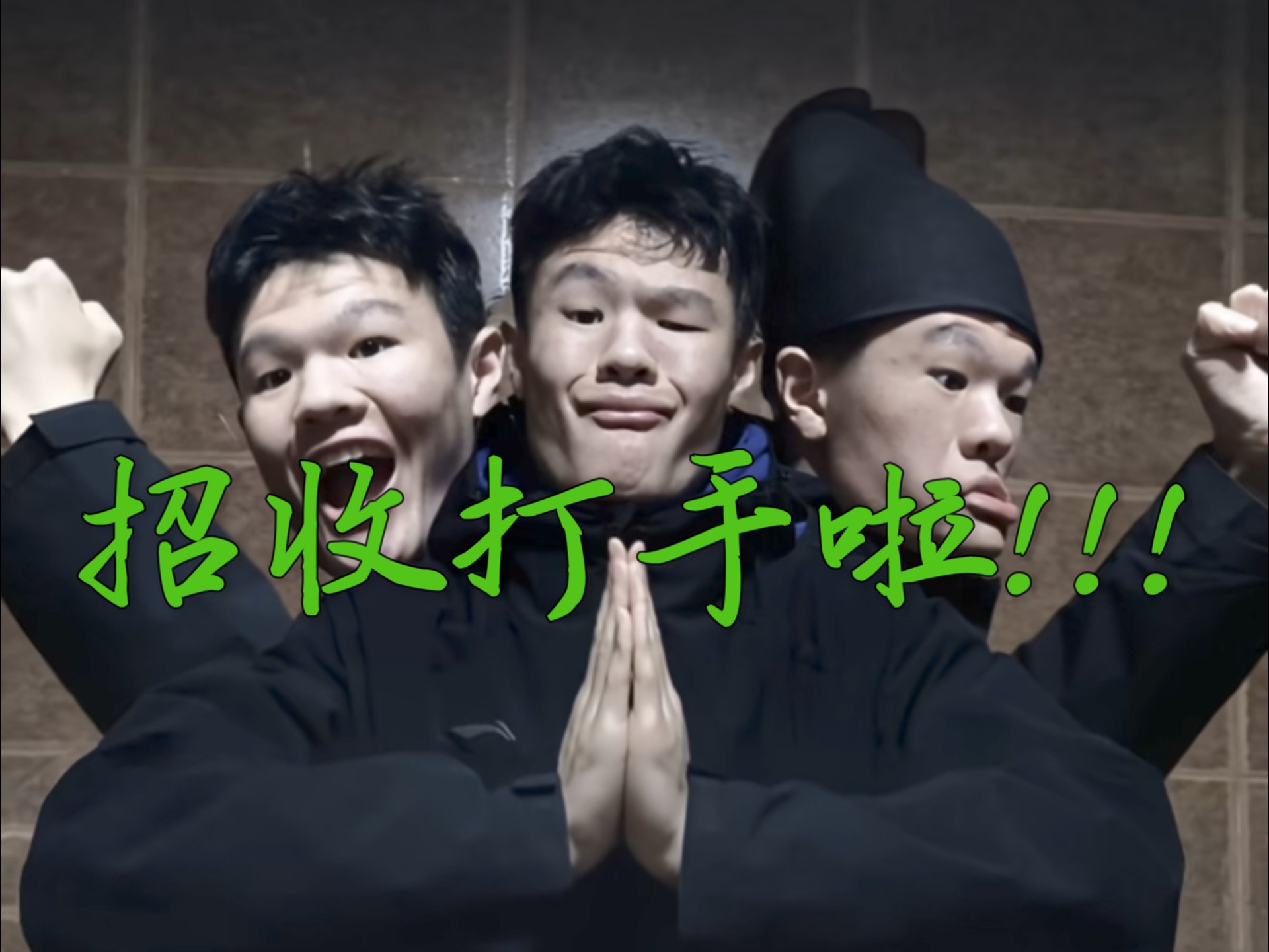 哈夫克电竞招收打手啦!