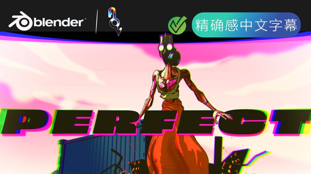 Blender/如何实现完美动作捕捉定向的关系技术解析