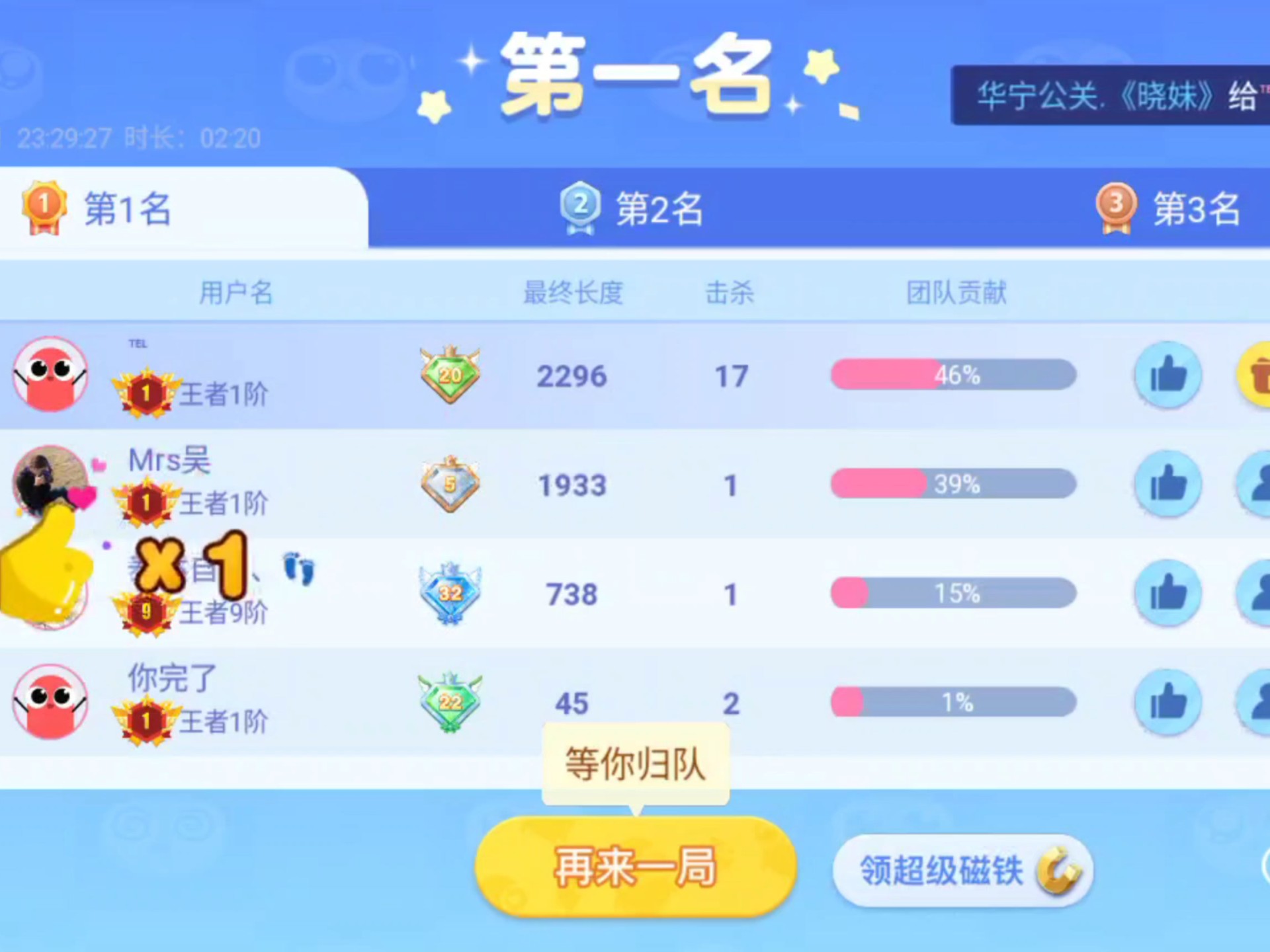 【蛇蛇】038