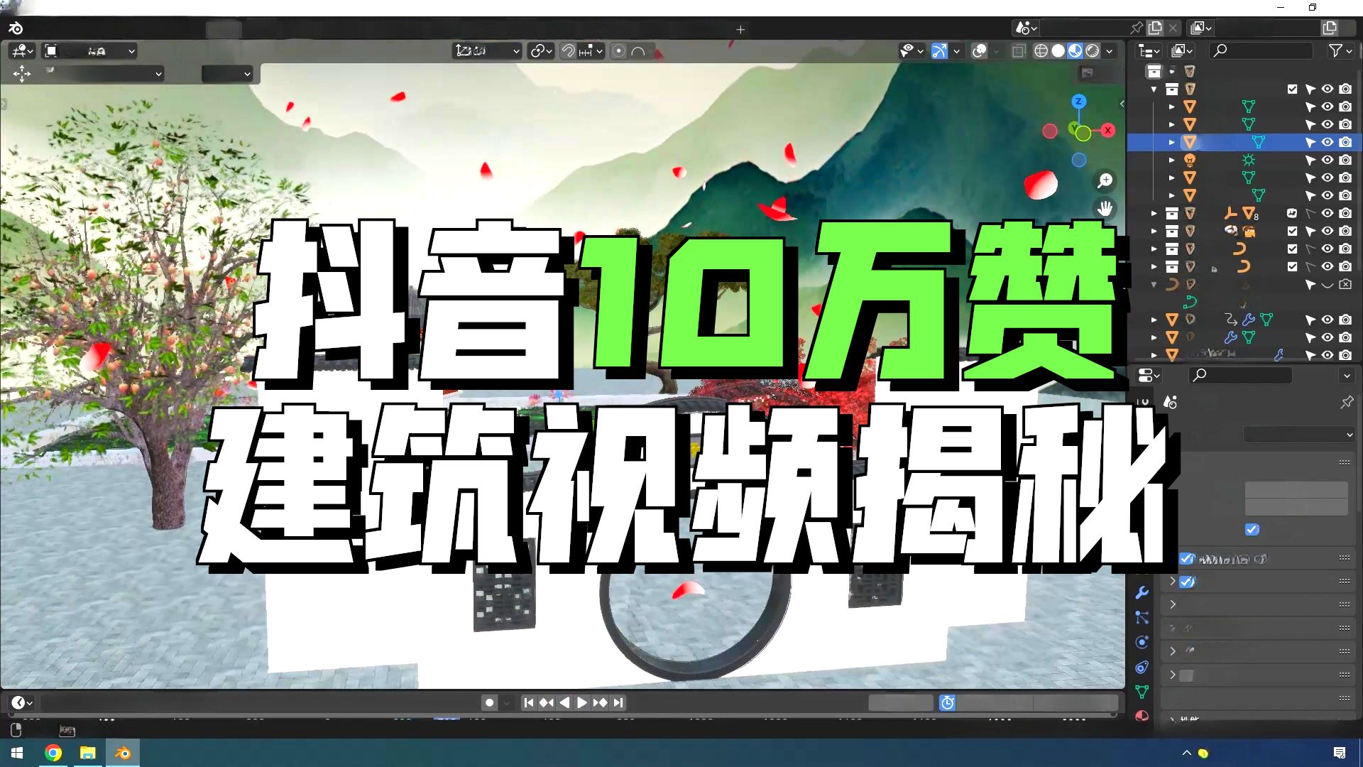 抖音那些点赞几十万的建筑科普视频怎么做的，一个视频教会你！