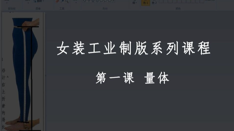 1、尺寸基础知识
