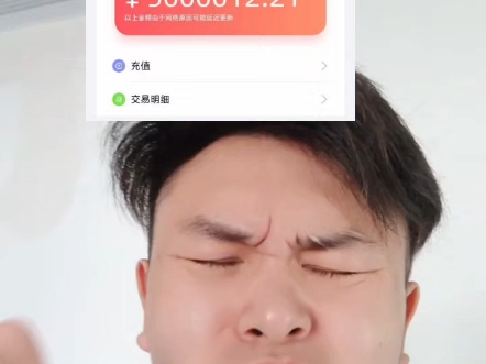 不要把学校水卡余额改成500多万啊