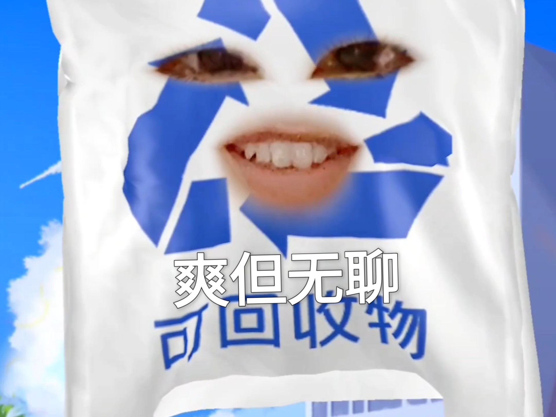 失业在家第5天｜运气好事件+2